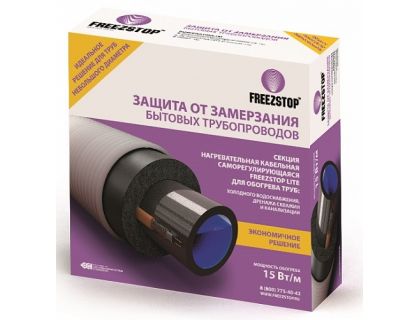 Комплект FreezStop-Lite-1. Нагревательная кабельная секция для обогрева труб